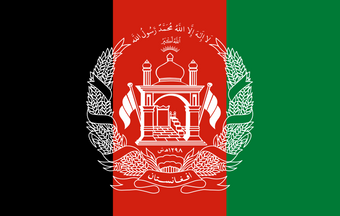 Afghanistan National Flag